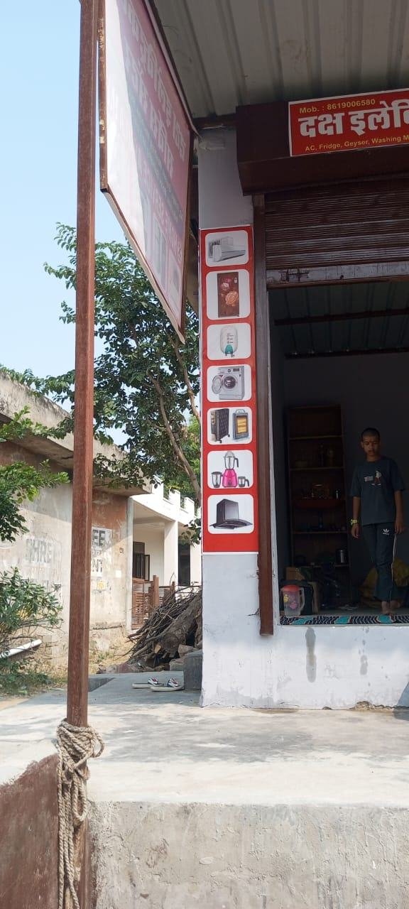 खंभे पर सामान की फोटो वाली पट्टी
